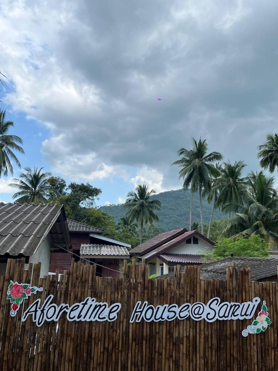 Aforetime House @ Samui Taling Ngam Beach Екстериор снимка